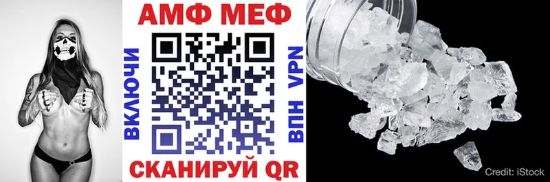 Купить закладки  Бавлы  АМФЕТАМИН 97% 