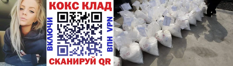 Cocaine Fish Scale  Купить закладки  Бавлы 