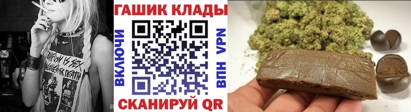 Купить закладки  Бавлы  ГАШИШ Ice-O-Lator 