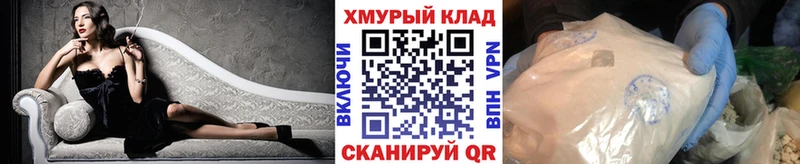 ГЕРОИН гречка  Купить  Бавлы 