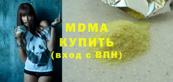 mdpv Армянск