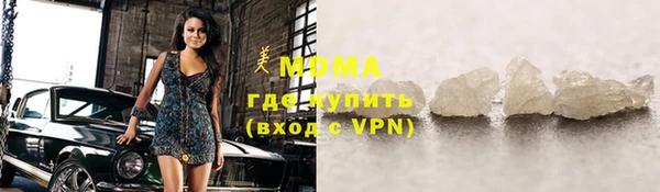 2c-b Арсеньев