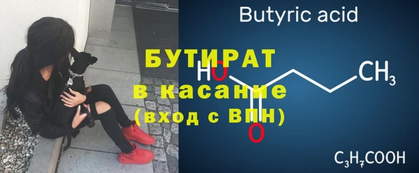тгк Аркадак