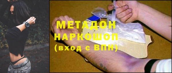 2c-b Арсеньев