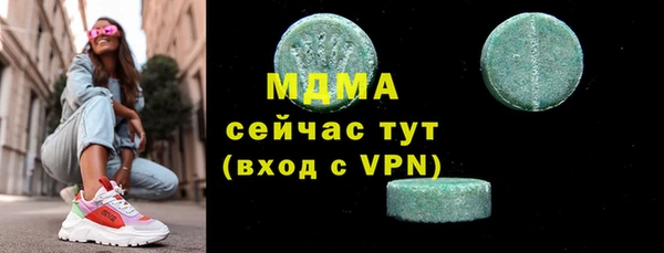 тгк Аркадак