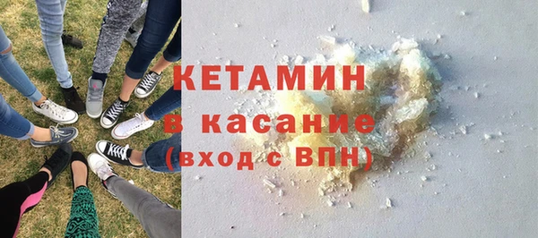 mdpv Армянск