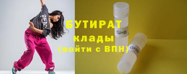 2c-b Арсеньев