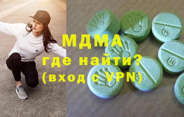 mdpv Армянск