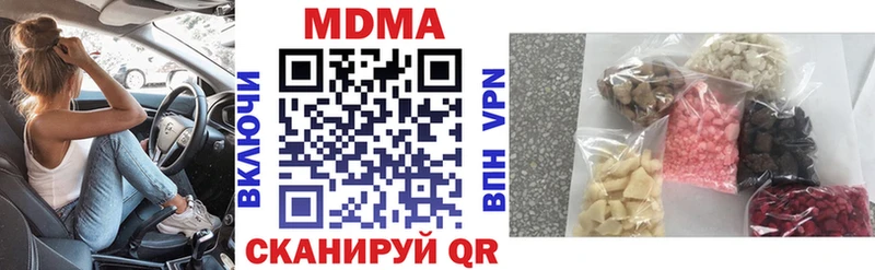 МДМА Molly  Купить где  Бавлы 