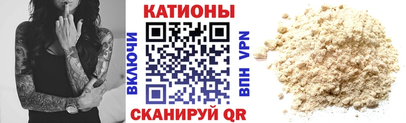 Мефедрон  Бавлы