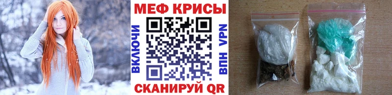 Купить закладки  Бавлы  Мефедрон кристаллы 