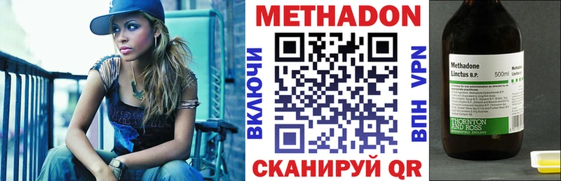 Метадон белоснежный Купить где Бавлы