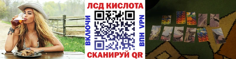Наркотические марки 1500мкг Купить закладки Бавлы